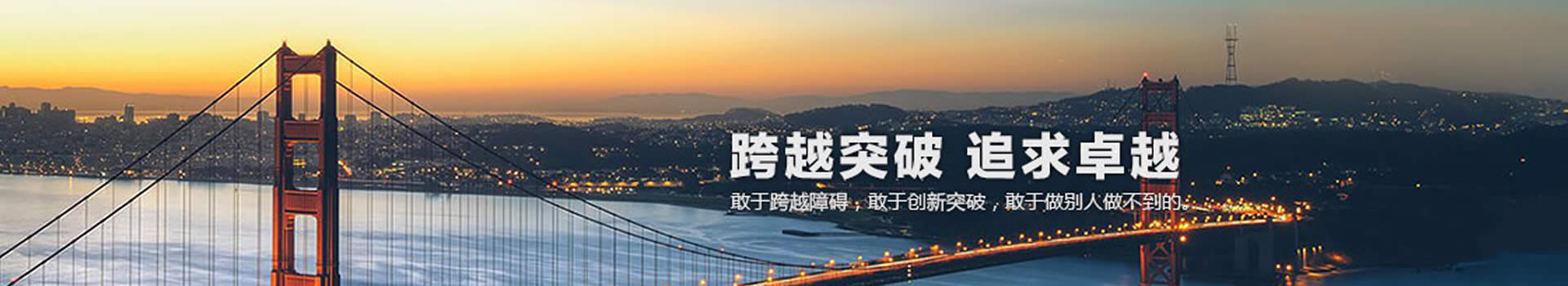 山東華屹重工有限公司